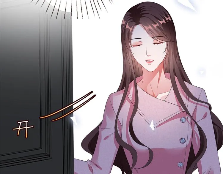 第四十九话 墨总的惊喜 第71页