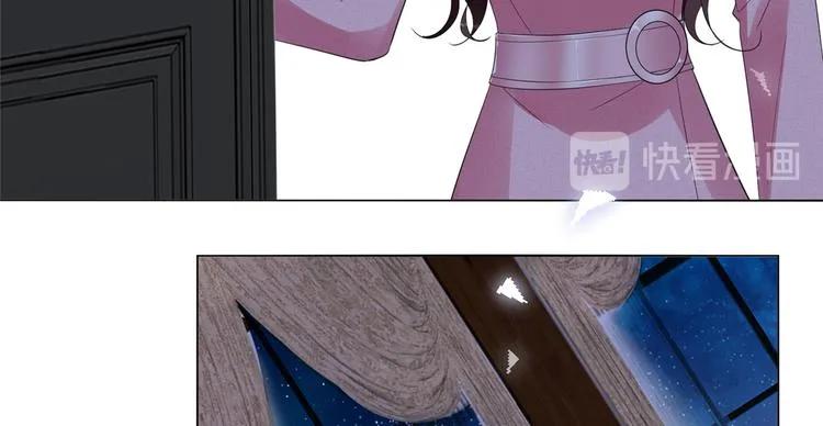 第四十九话 墨总的惊喜 第72页