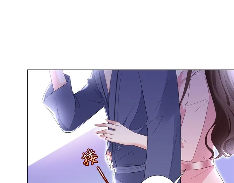 第四十九话 墨总的惊喜 第77页