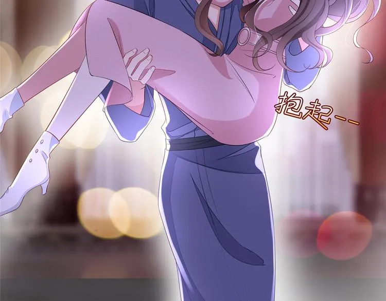 第四十九话 墨总的惊喜 第113页