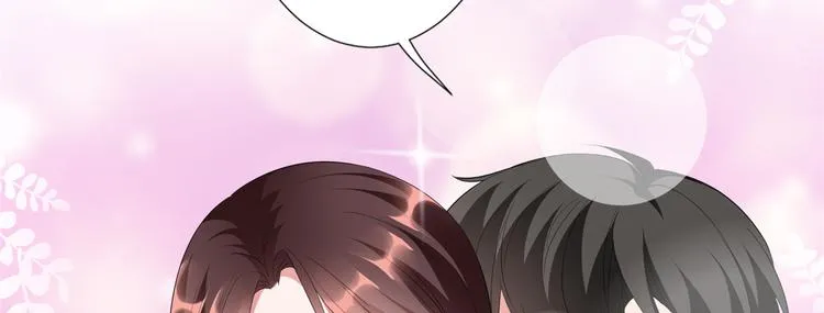 第四十九话 墨总的惊喜 第124页
