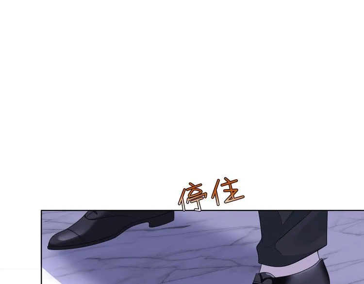 第五十话 都是白莲花装什么清高 第11页