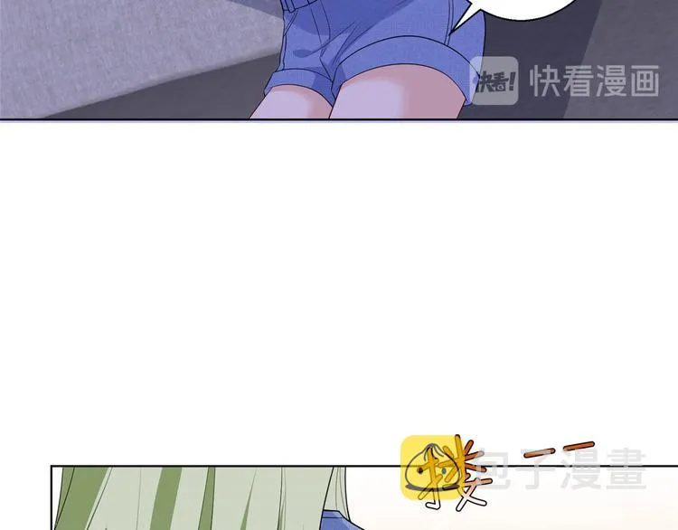 第五十话 都是白莲花装什么清高 第20页