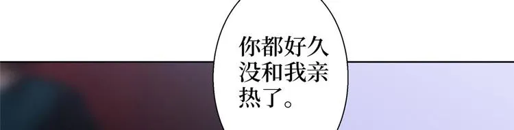 第五十话 都是白莲花装什么清高 第22页