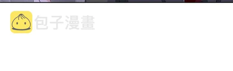 第五十话 都是白莲花装什么清高 第28页