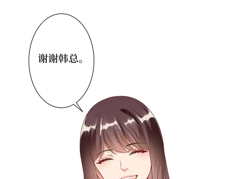 第五十话 都是白莲花装什么清高 第53页