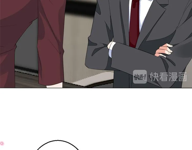 第五十话 都是白莲花装什么清高 第83页