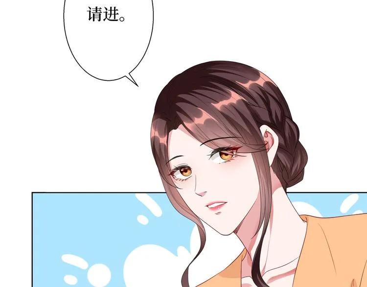 第五十话 都是白莲花装什么清高 第95页