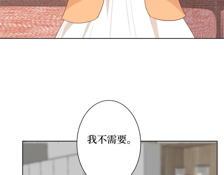 第五十话 都是白莲花装什么清高 第111页