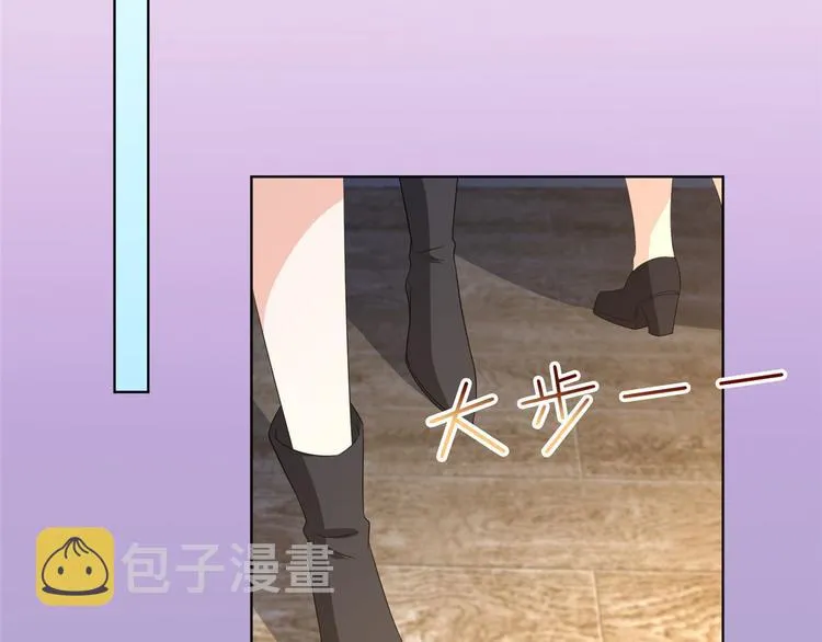 第五十话 都是白莲花装什么清高 第126页