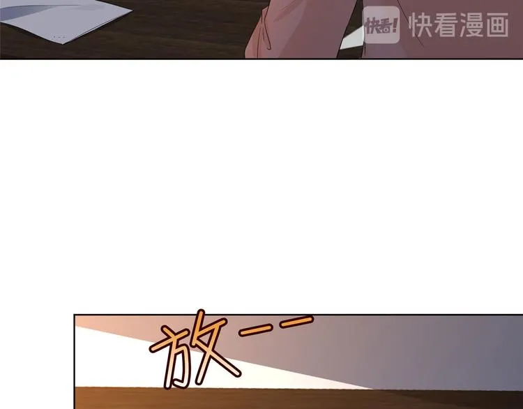 第五十话 都是白莲花装什么清高 第132页