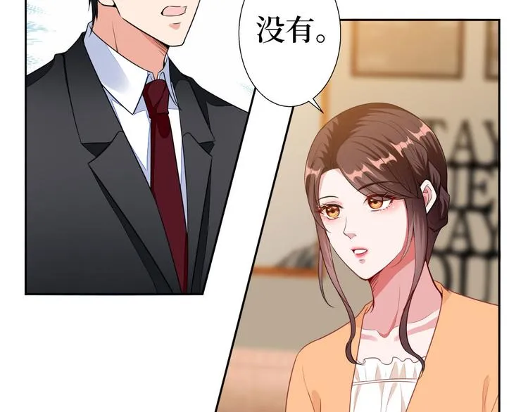 第五十一话 天艺该凉了 第9页