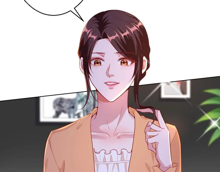 第五十一话 天艺该凉了 第24页