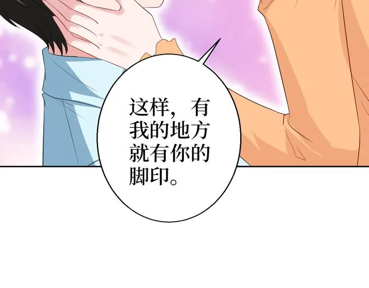 第五十一话 天艺该凉了 第108页