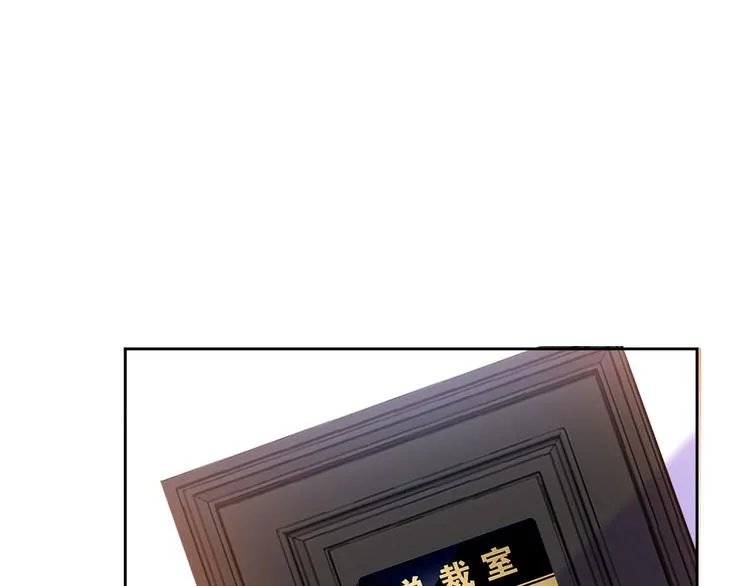 第五十一话 天艺该凉了 第129页