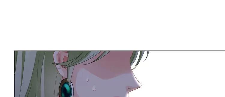 第五十二话 捉奸 第8页
