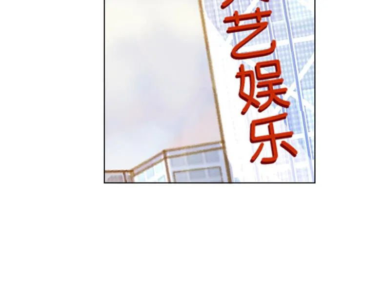 第五十二话 捉奸 第17页