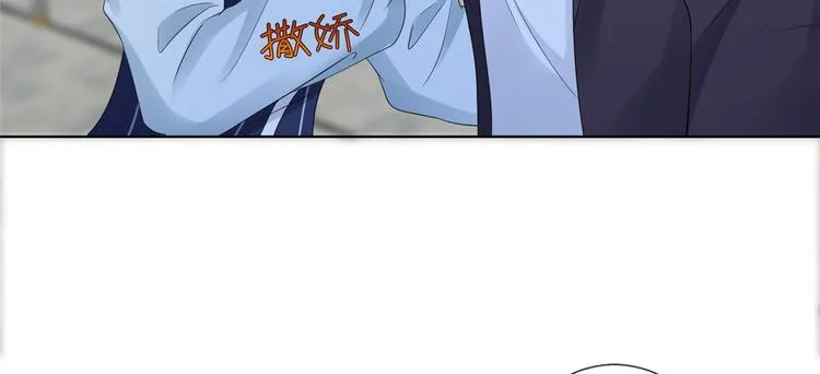 第五十二话 捉奸 第28页