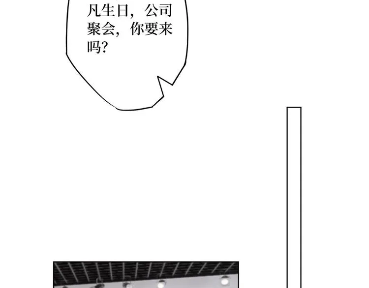 第五十二话 捉奸 第49页