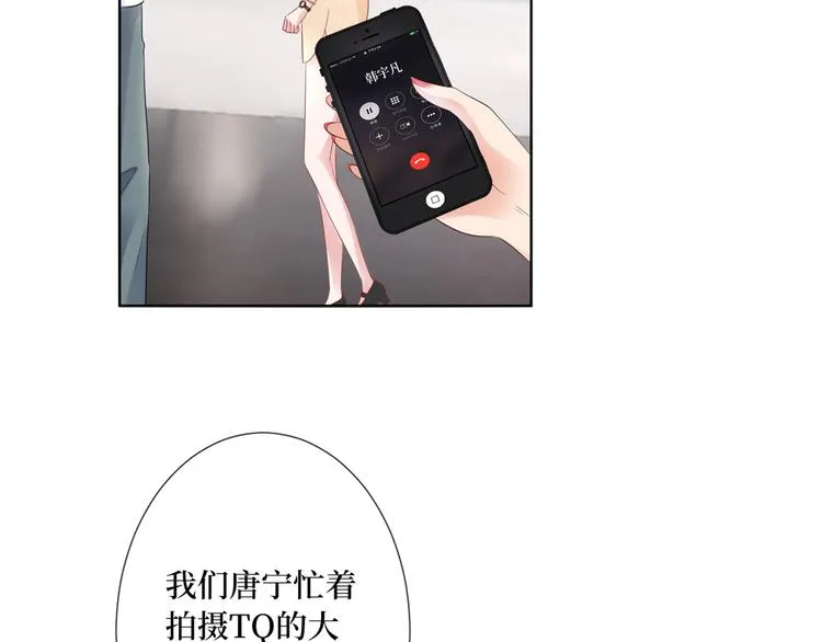 第五十二话 捉奸 第51页