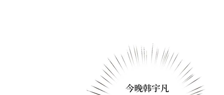 第五十二话 捉奸 第73页