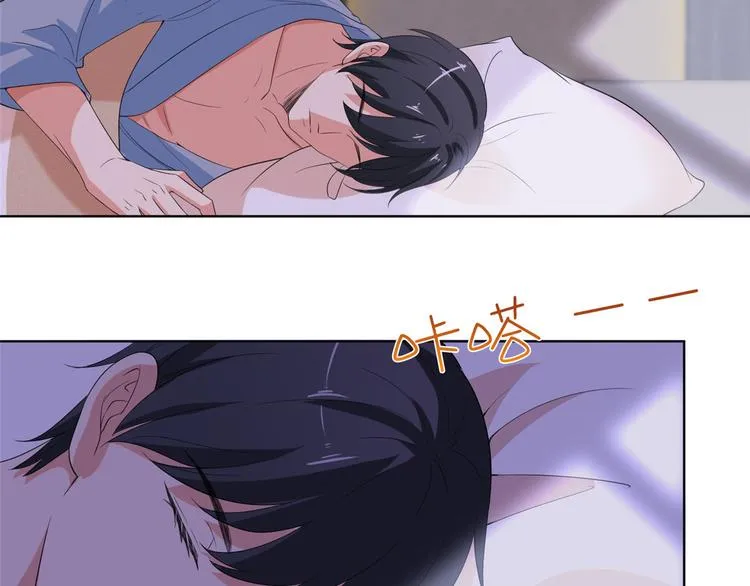 第五十二话 捉奸 第78页