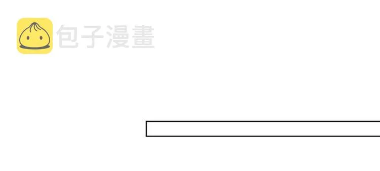 第五十二话 捉奸 第83页