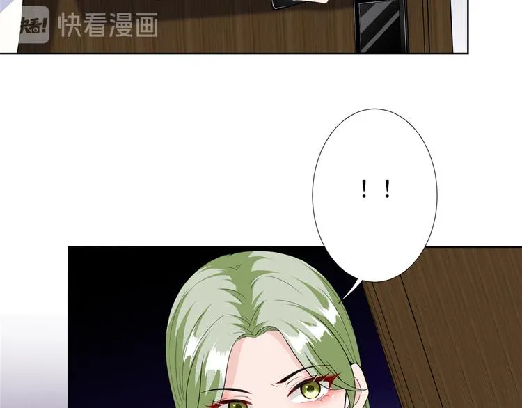 第五十二话 捉奸 第96页