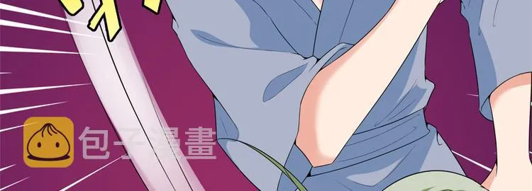 第五十二话 捉奸 第99页