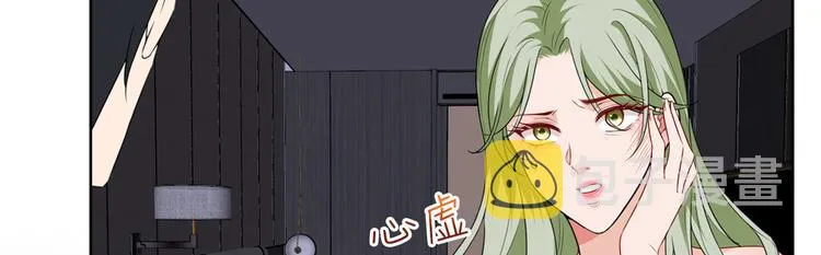 第五十二话 捉奸 第103页