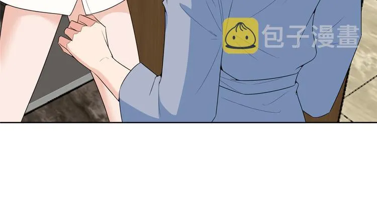 第五十二话 捉奸 第107页