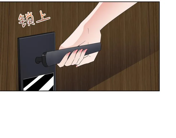 第五十二话 捉奸 第108页