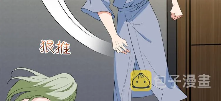 第五十二话 捉奸 第111页