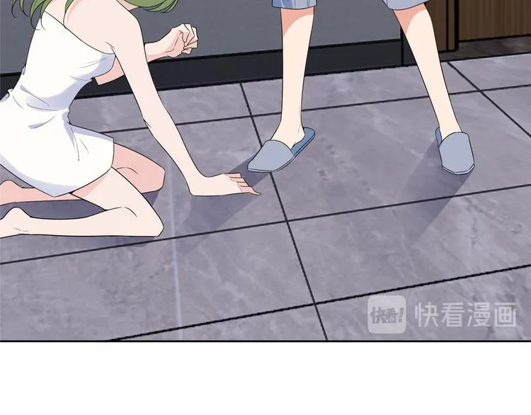 第五十二话 捉奸 第112页