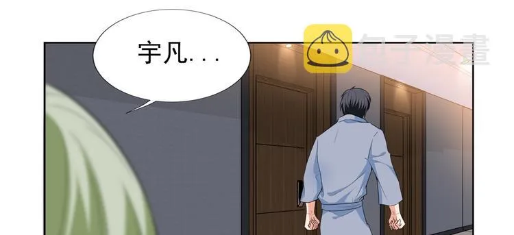 第五十二话 捉奸 第113页
