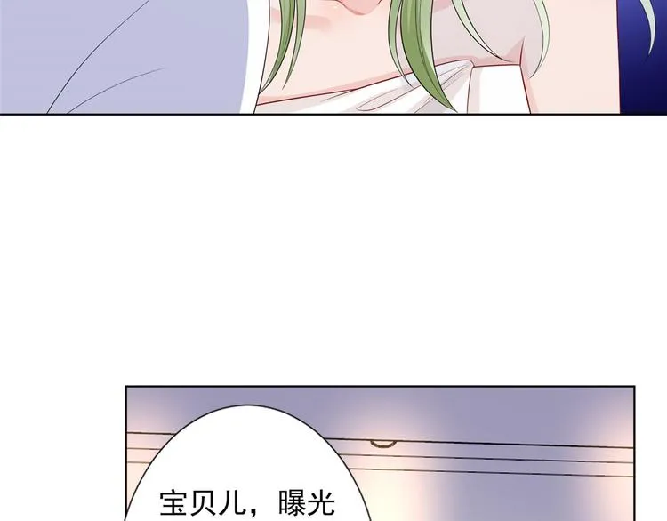 第五十二话 捉奸 第122页