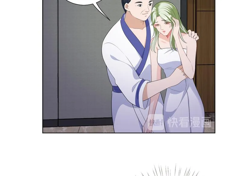 第五十二话 捉奸 第124页