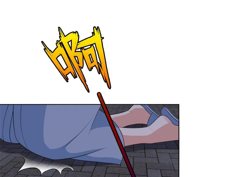 第五十二话 捉奸 第134页