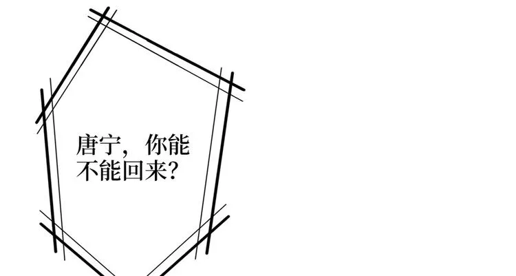 第五十二话 捉奸 第147页