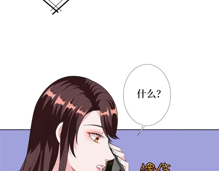 第五十二话 捉奸 第148页