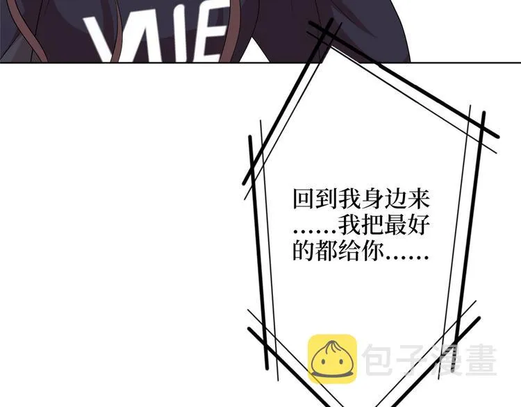 第五十二话 捉奸 第150页