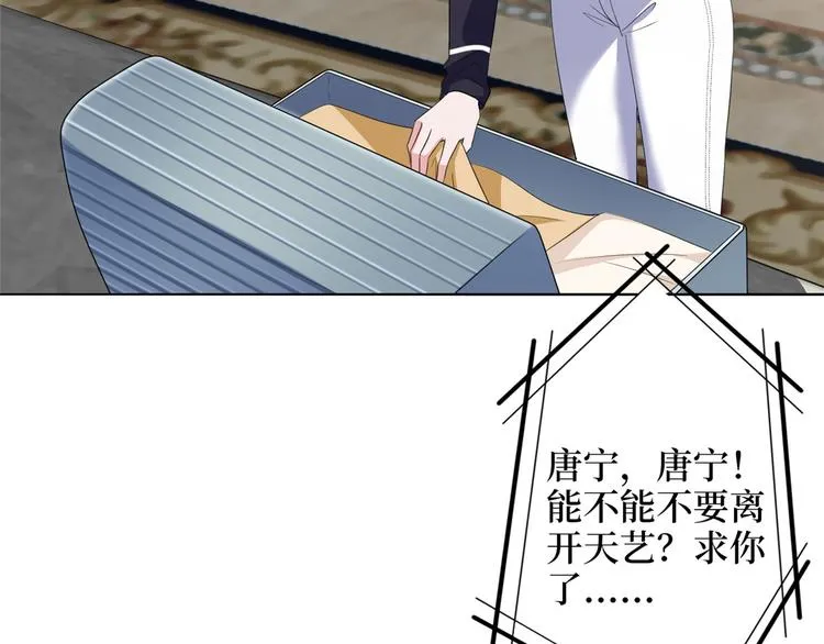 第五十二话 捉奸 第154页