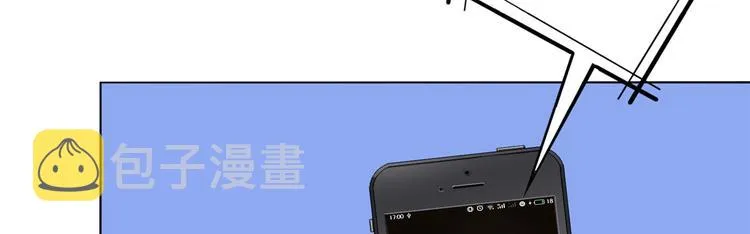 第五十二话 捉奸 第155页