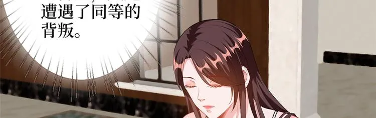 第五十二话 捉奸 第157页