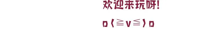 第五十二话 捉奸 第175页