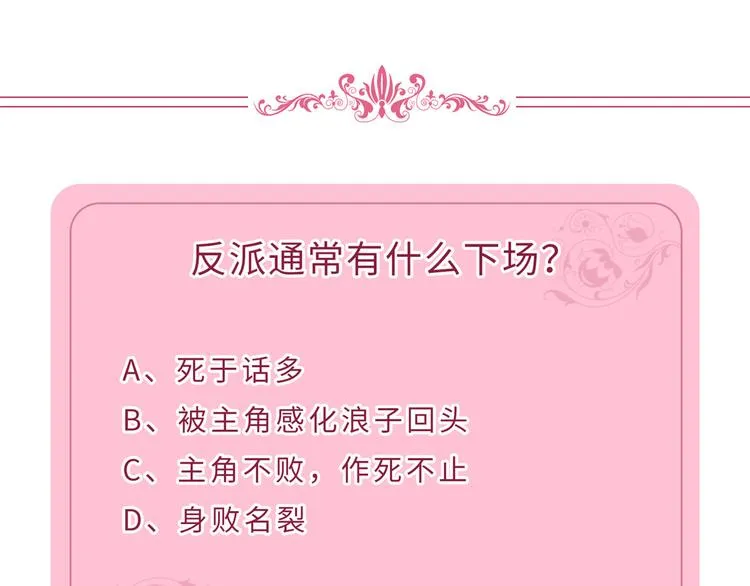 第五十二话 捉奸 第176页