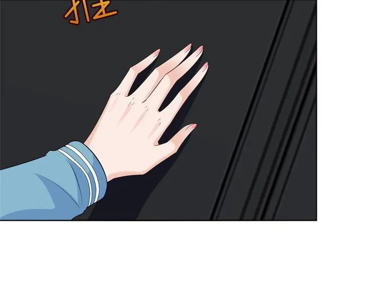 第五十三话 唐宁抢人资源？ 第21页