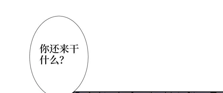 第五十三话 唐宁抢人资源？ 第22页