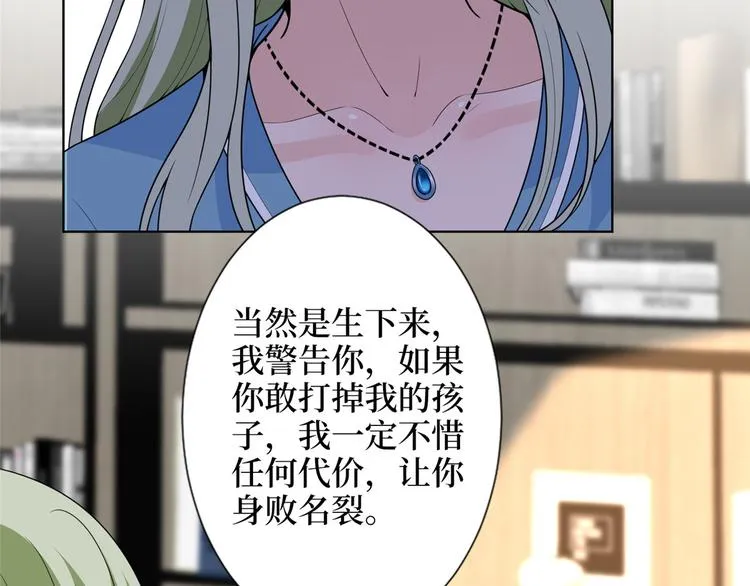 第五十三话 唐宁抢人资源？ 第41页