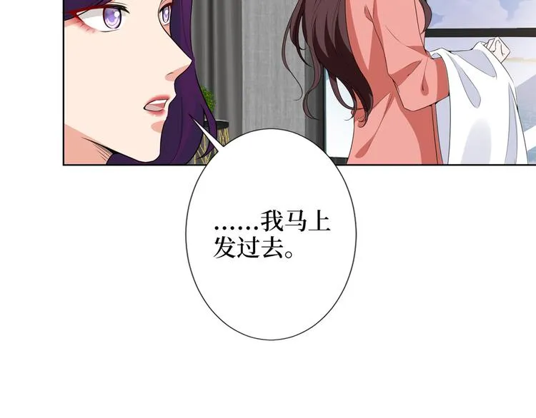 第五十三话 唐宁抢人资源？ 第57页